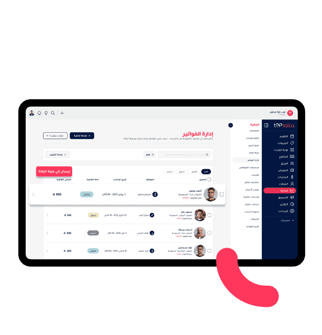 "TopTalla electronic invoicing system securely archives all invoices, integrates with accounting, and ensures compliance with Saudi ZATCA regulations."