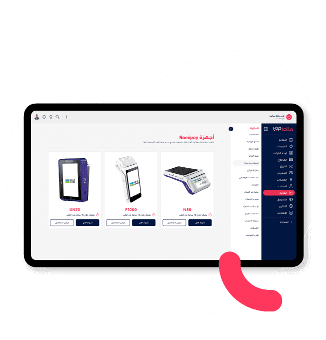 Toptalla interface: Connect TopPay to your checkout