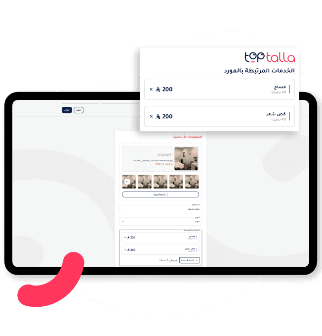 Toptalla dashboard for linking services to resources such as massage and haircut
