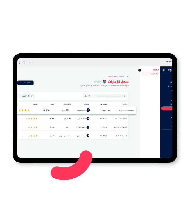 Toptalla interface: Booking History