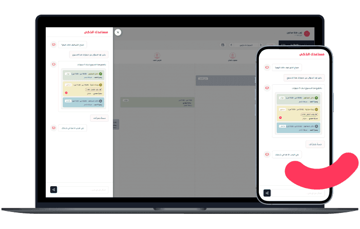 "TopTalla AI assistant for salon employees, a smart tool on desktop and mobile that helps manage appointments, save time, and improve efficiency."