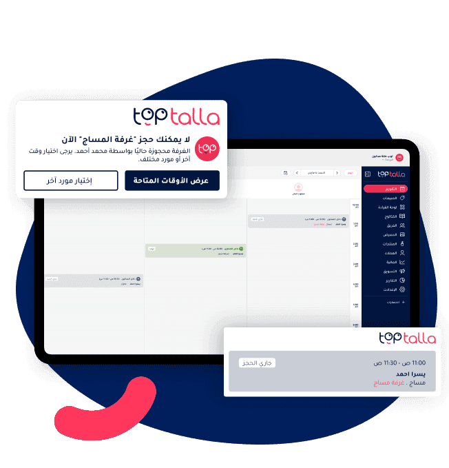 Toptalla software interface for managing massage room bookings and availability