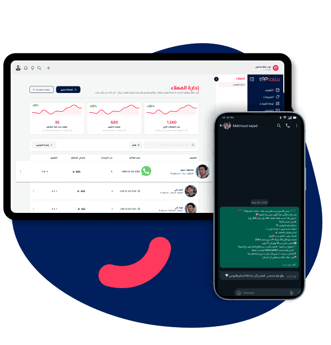 Toptalla interface: WhatsApp Integration