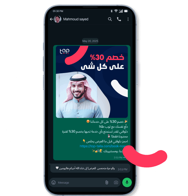 "TopTalla WhatsApp marketing campaign example showing 30% discount promotion for beauty salon customers with branded template."