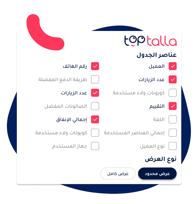 Toptalla interface: Filter and Organize