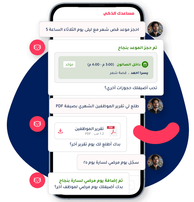 "TopTalla AI assistant for salons not only answers questions but also executes tasks like booking appointments, generating staff reports, and managing absences."