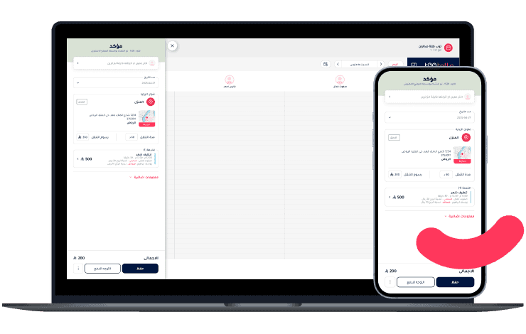 Toptalla booking confirmation screen for home visits on desktop and mobile