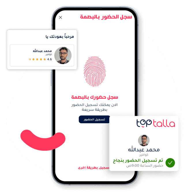 واجهة توب طلة: بدون أجهزة خارجية
