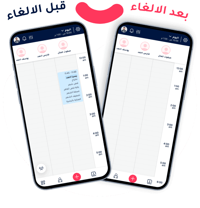 واجهة توب طلة: الموعد الملغي يرجع فرصة حجز