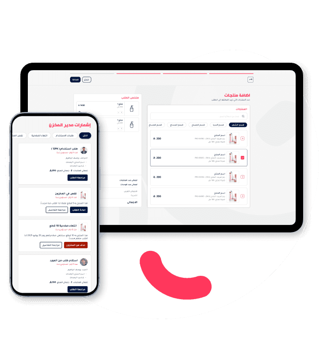 طلب المنتجات بين الفريق مع مسار موافقات وتتبع كامل.