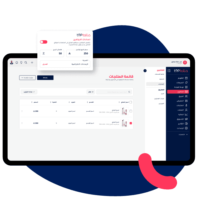 Toptalla product management dashboard showing product list with pricing and stock details