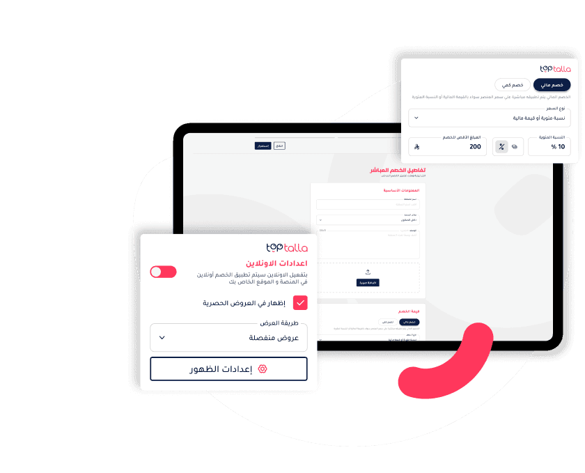 Toptalla marketing dashboard for configuring discount engine settings and visibility options