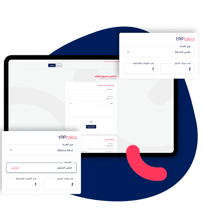 Toptalla software interface for creating loyalty coupons and reward programs