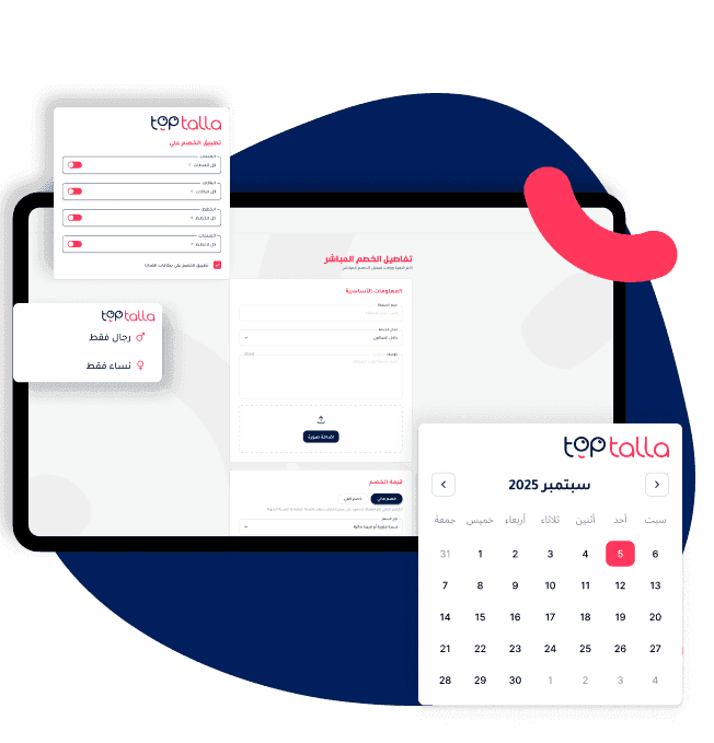 Toptalla software interface for creating discount offers