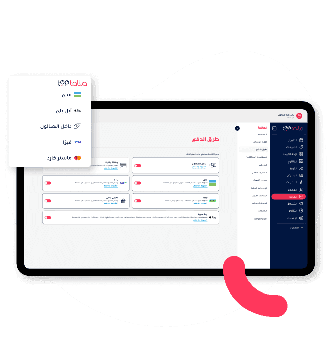 "TopTalla salon software integrates with leading payment providers like Mada, Visa, MasterCard, Apple Pay, and PayTabs for seamless transactions."