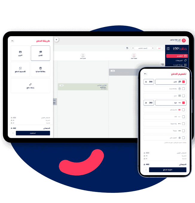 "TopTalla salon software integrates with leading payment providers like Mada, Visa, MasterCard, Apple Pay, and PayTabs for seamless transactions."