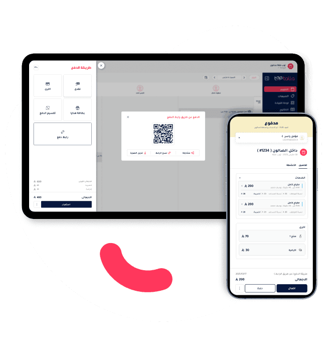 "TopTalla payment link feature for salon staff allows employees to send secure payment requests via mobile or WhatsApp, ideal for home services."