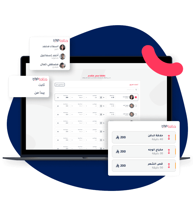 Salon management system interface showing advanced service pricing options for employees