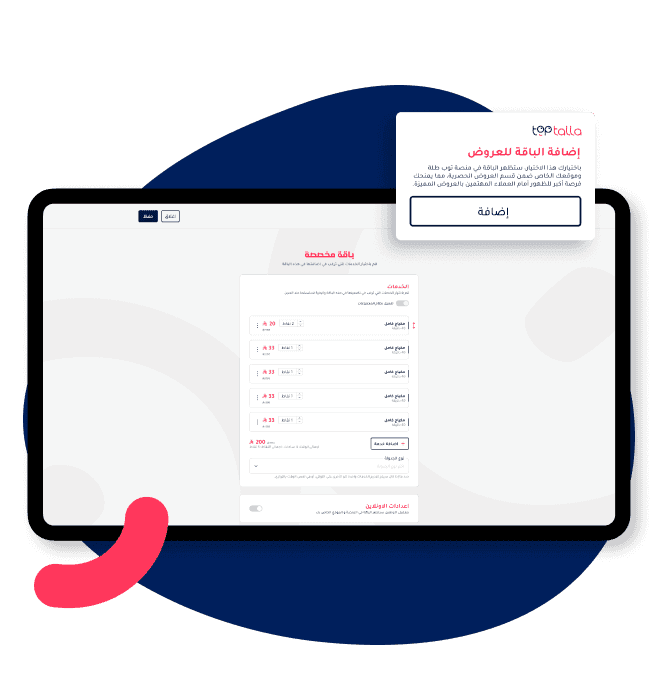 Custom package creation page in Toptalla system with service selection and pricing