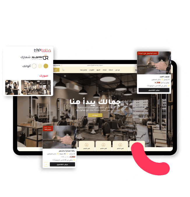 Toptalla interface: A booking website that feels like your brand