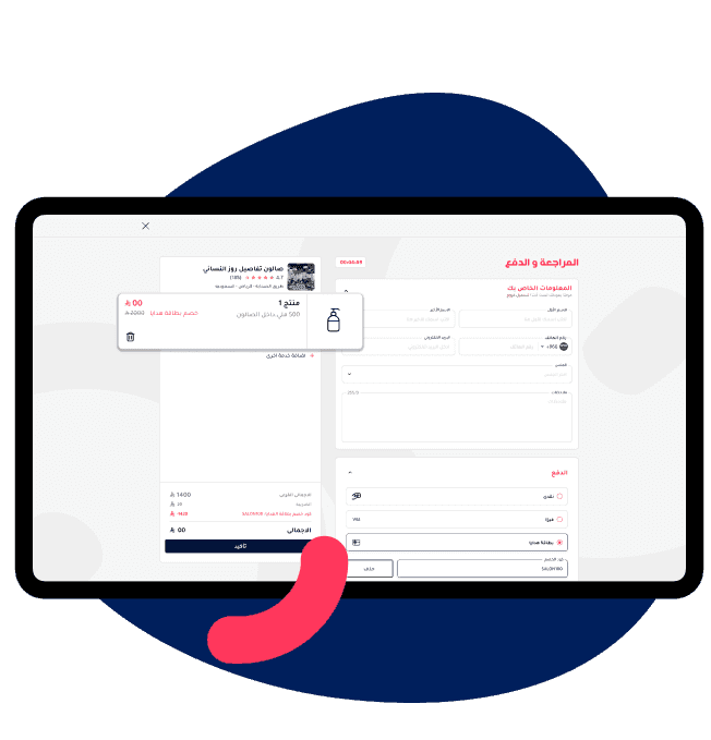 Online payment and review page for salon services on Toptalla platform