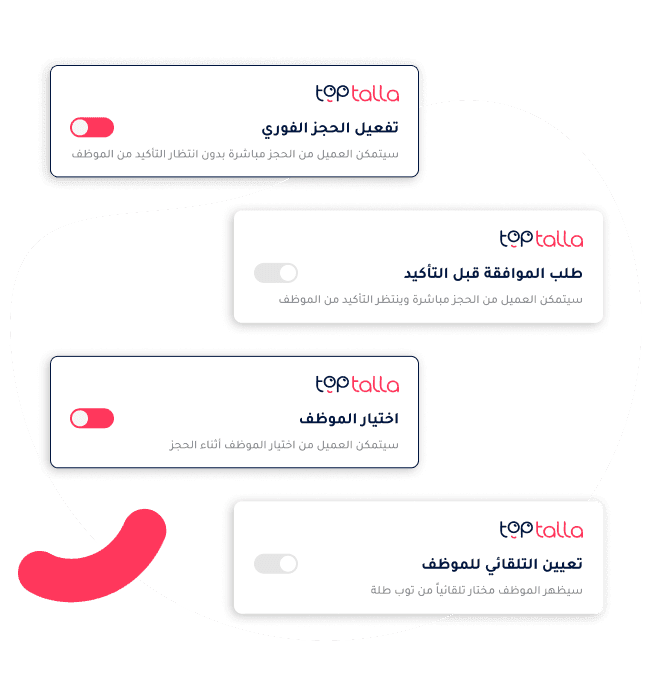 "Salon system toggle settings for booking control: enable instant booking, require approval, let customer choose staff, or assign automatically."
