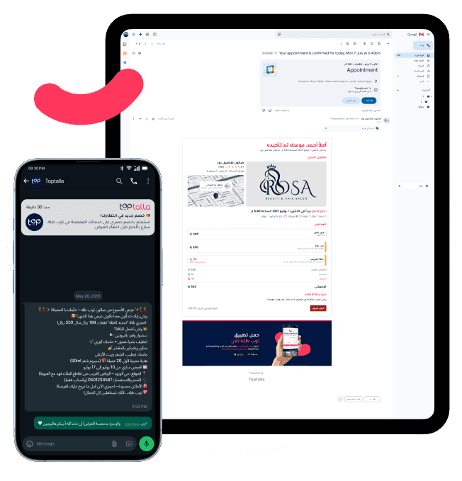 Integrated booking system with SMS, WhatsApp, and email notifications for beauty salon appointments.