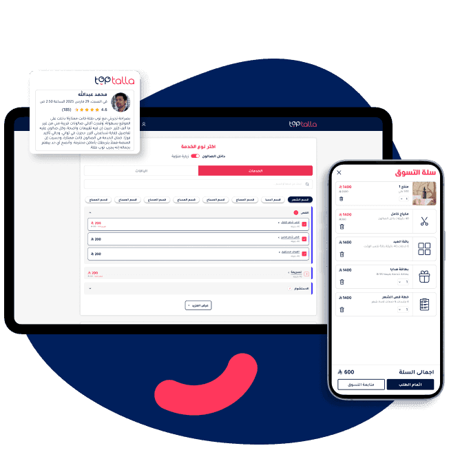 Toptalla interface for adding services to cart and managing client orders