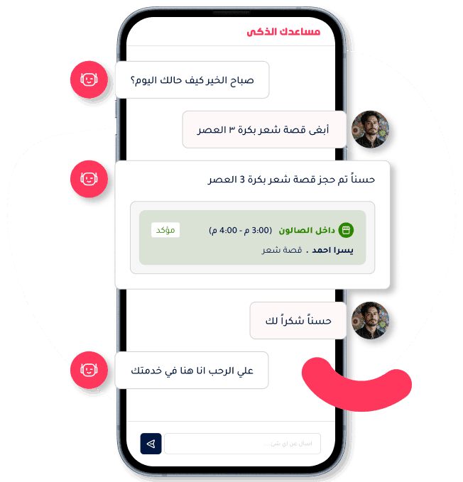 AI booking assistant in Toptalla chatting with customer
