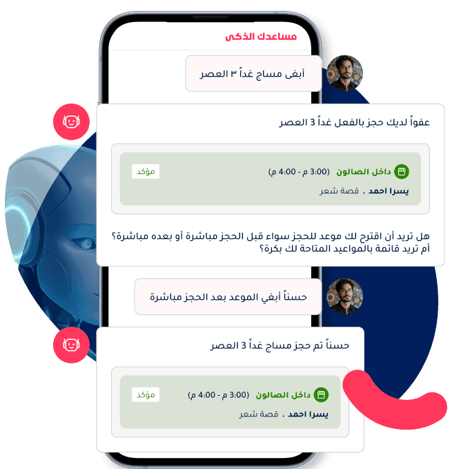 Toptalla smart assistant chatbot handling booking conflict