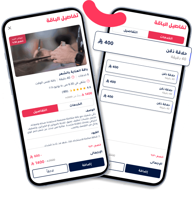 Toptalla interface: Fixed Packages