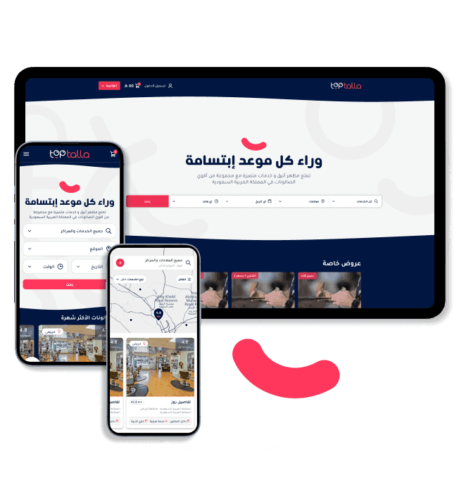 واجهة توب طلة: اجعل عملائك يجدونك بسهولة