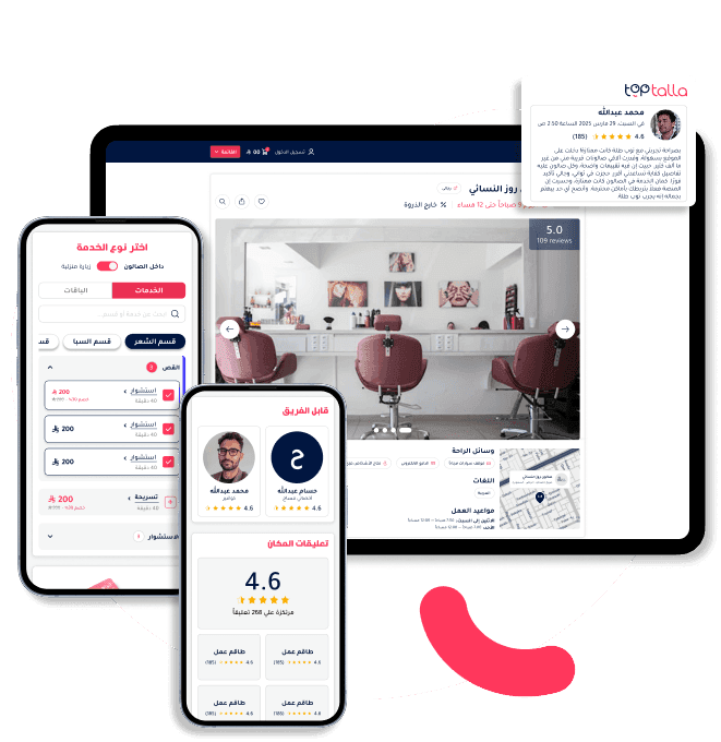 "Toptalla website and mobile view for booking beauty services with reviews, staff details, and map location."