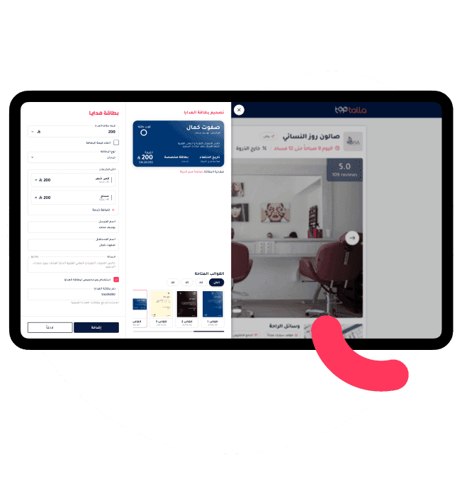 "Digital gift card creation page on Toptalla and available design options."