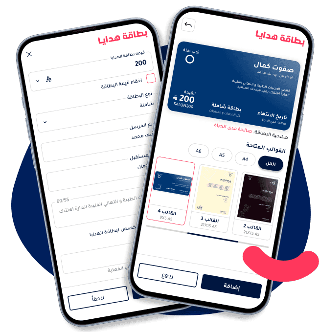 "Gift card creation interface on Toptalla platform with recipient details, message, and card design selection.
