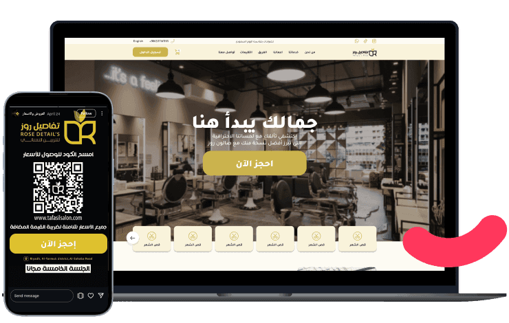 Beauty salon booking interface on Toptalla with website and mobile QR code.