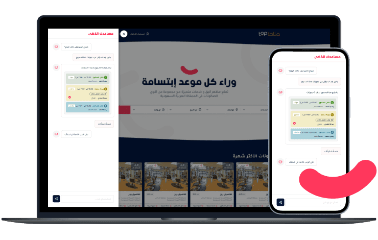 AI assistant in Toptalla platform helps customers choose and confirm appointments