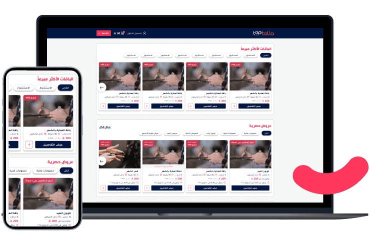 Toptalla responsive interface showcasing popular beauty packages and exclusive deals