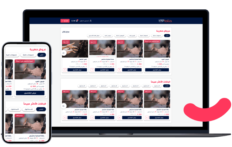 Exclusive offers and best-selling bundles