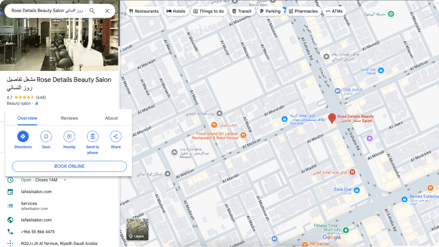 احجز من جوجل مباشرة