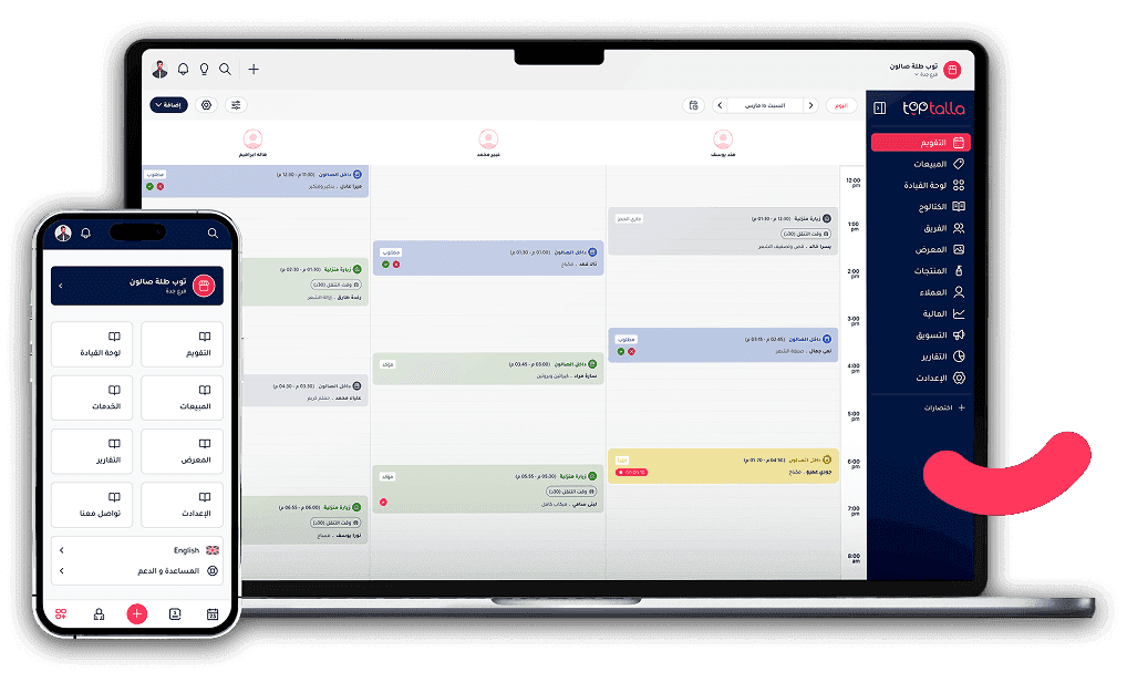 توب طلة بزنس