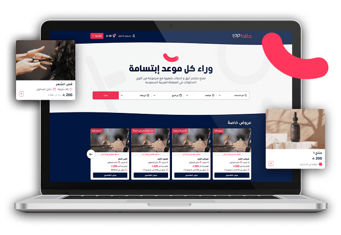 نمّ أعمالك مع سوق توب طلة