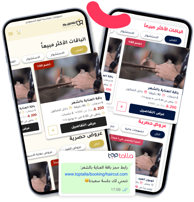 Toptalla mobile view highlighting top-selling hair care bundles with online booking link