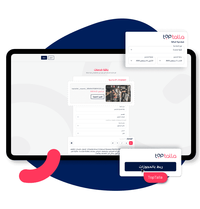 Toptalla package management screen with calendar settings and direct booking link option