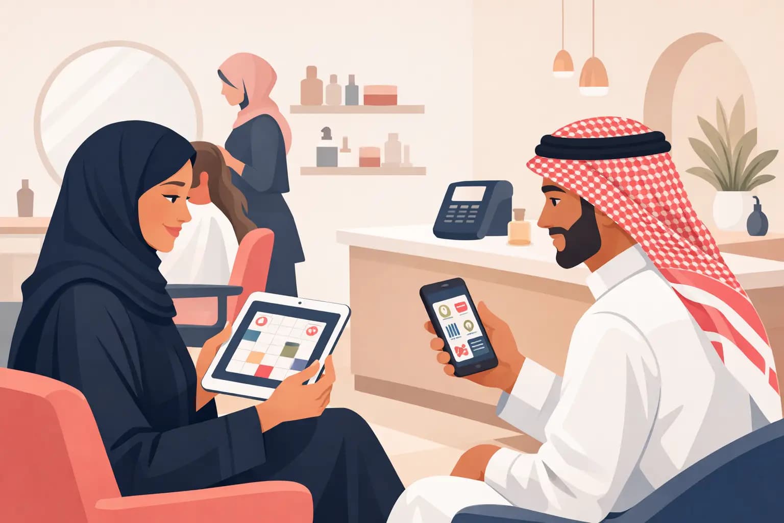تجربة مجانية لبرنامج صالون قبل قرار الاشتراك