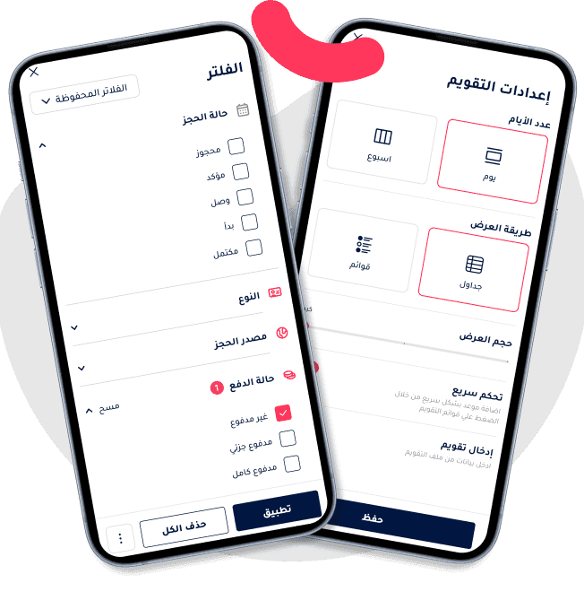 Booking management system on phone with filter panel and calendar display configuration