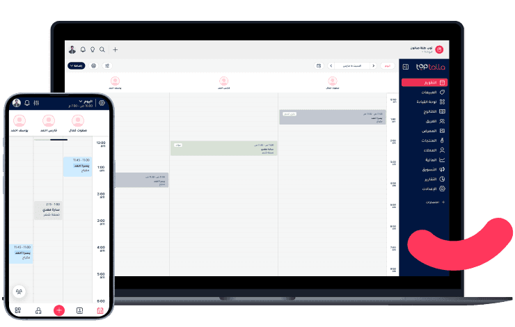 واجهة إدارة المواعيد توضح توفر الموظفين وحجوزات العملاء على مختلف الأجهزة