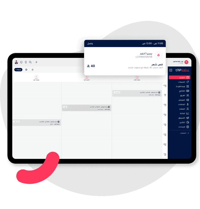 Toptalla appointment calendar with booking details popup for client