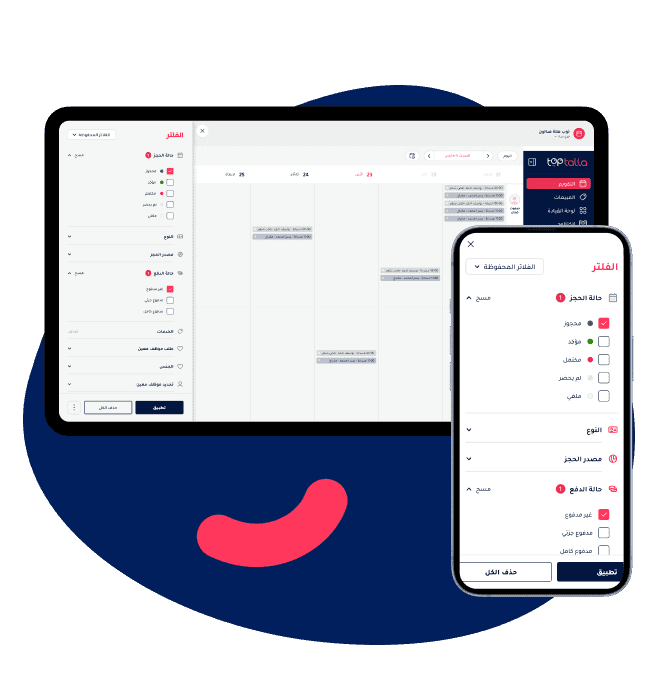 Toptalla booking calendar to refine bookings by confirmed, pending, completed, or cancelled