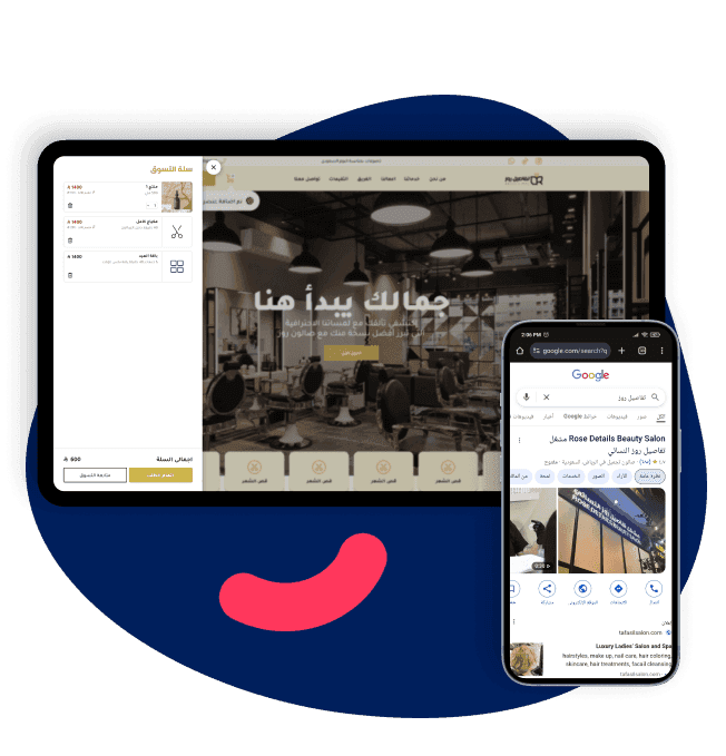 تكامل كامل بين موقع الحجز ونظام توب طلة للمواعيد والدفع والتسويق.